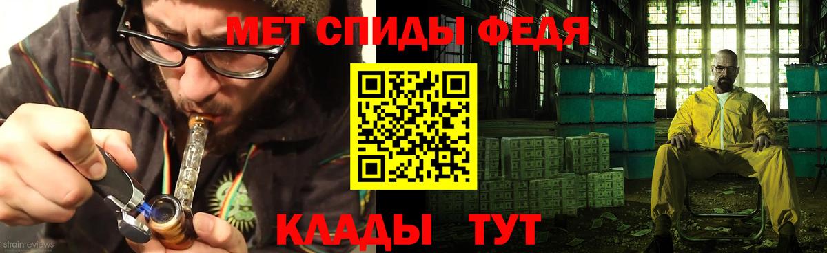АМФЕТАМИН Розовый Заводоуковск
