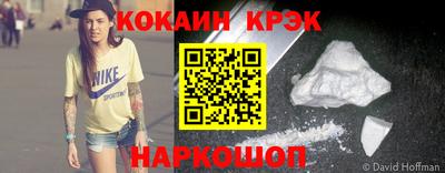 винт Комсомольск-на-Амуре