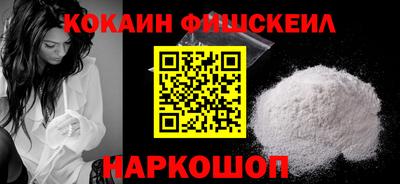 кристаллы Краснодар
