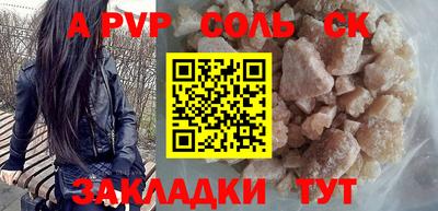 mdpv Конаково