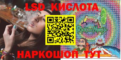 винт Комсомольск-на-Амуре