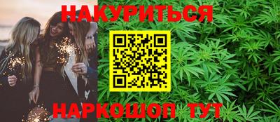 сатива Коммунар