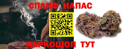 винт Комсомольск-на-Амуре