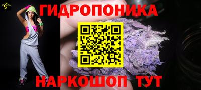 винт Комсомольск-на-Амуре