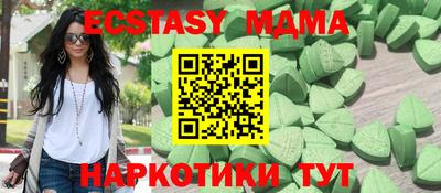 сатива Коммунар