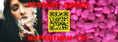 сатива Коммунар