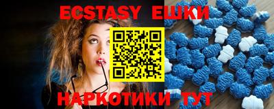 сатива Коммунар