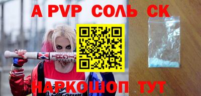 винт Комсомольск-на-Амуре