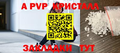 винт Комсомольск-на-Амуре