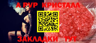 2c-b Краснокаменск