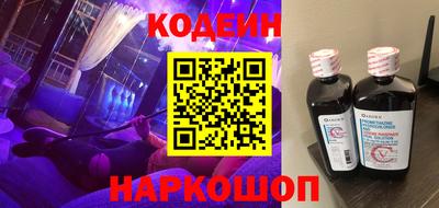 винт Комсомольск-на-Амуре
