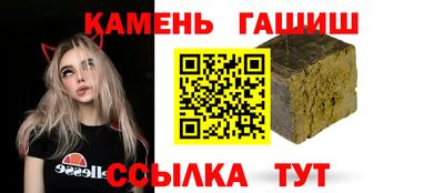 сатива Коммунар