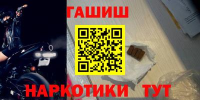 винт Комсомольск-на-Амуре
