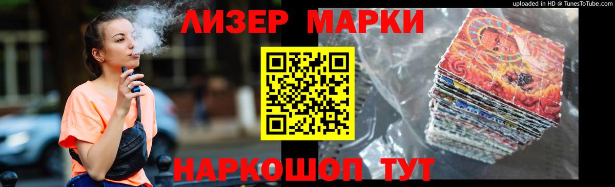 ЛСД экстази кислота Заводоуковск